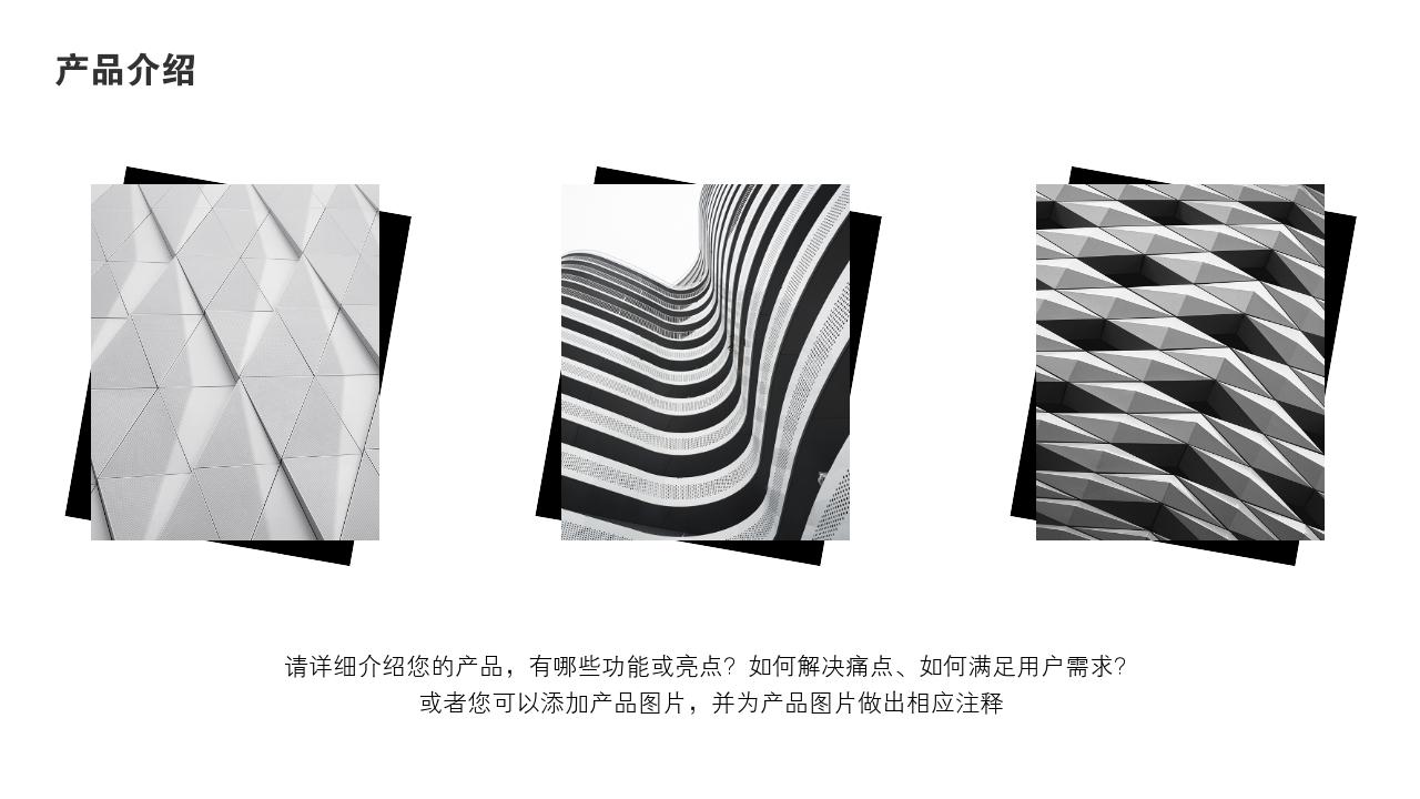 线上艺术培训教育项目商业计划书模版-产品介绍